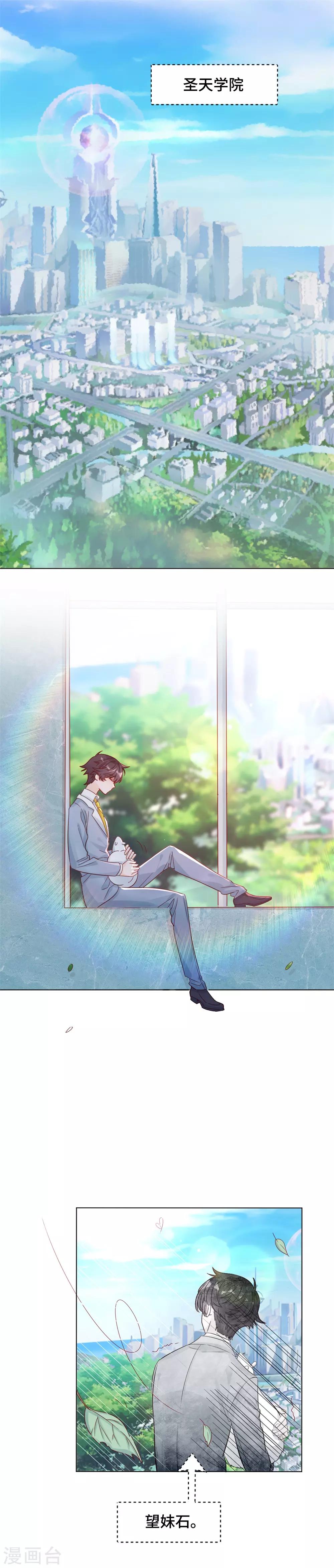 第7话 她的信念-第7话