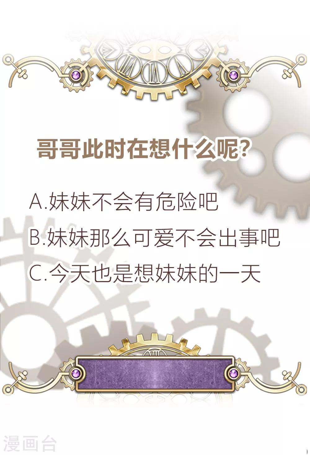 第7话 她的信念-第7话