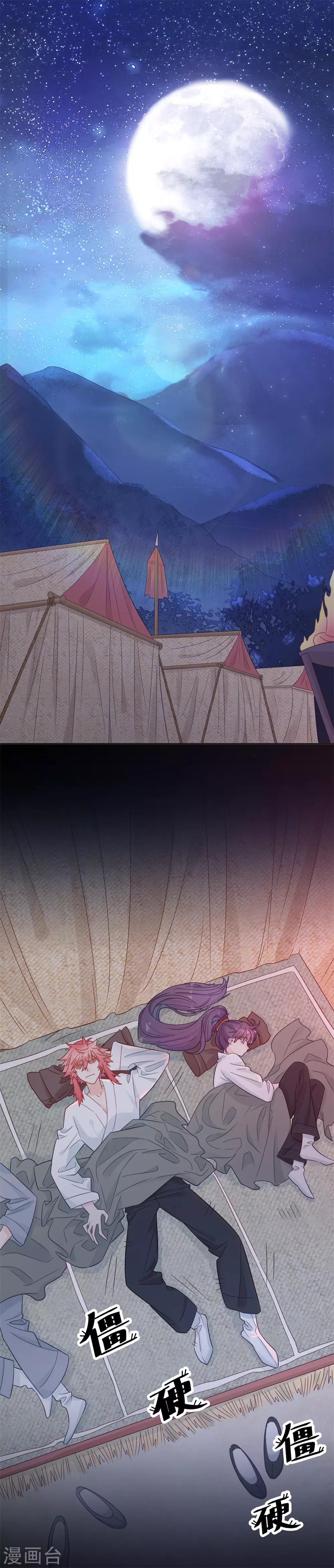 第7话 她的信念-第7话