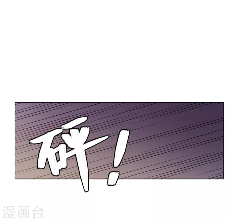 雲想之歌-籠中之戀 - 第2季1話 當夢境擊穿現實(1/2) - 4