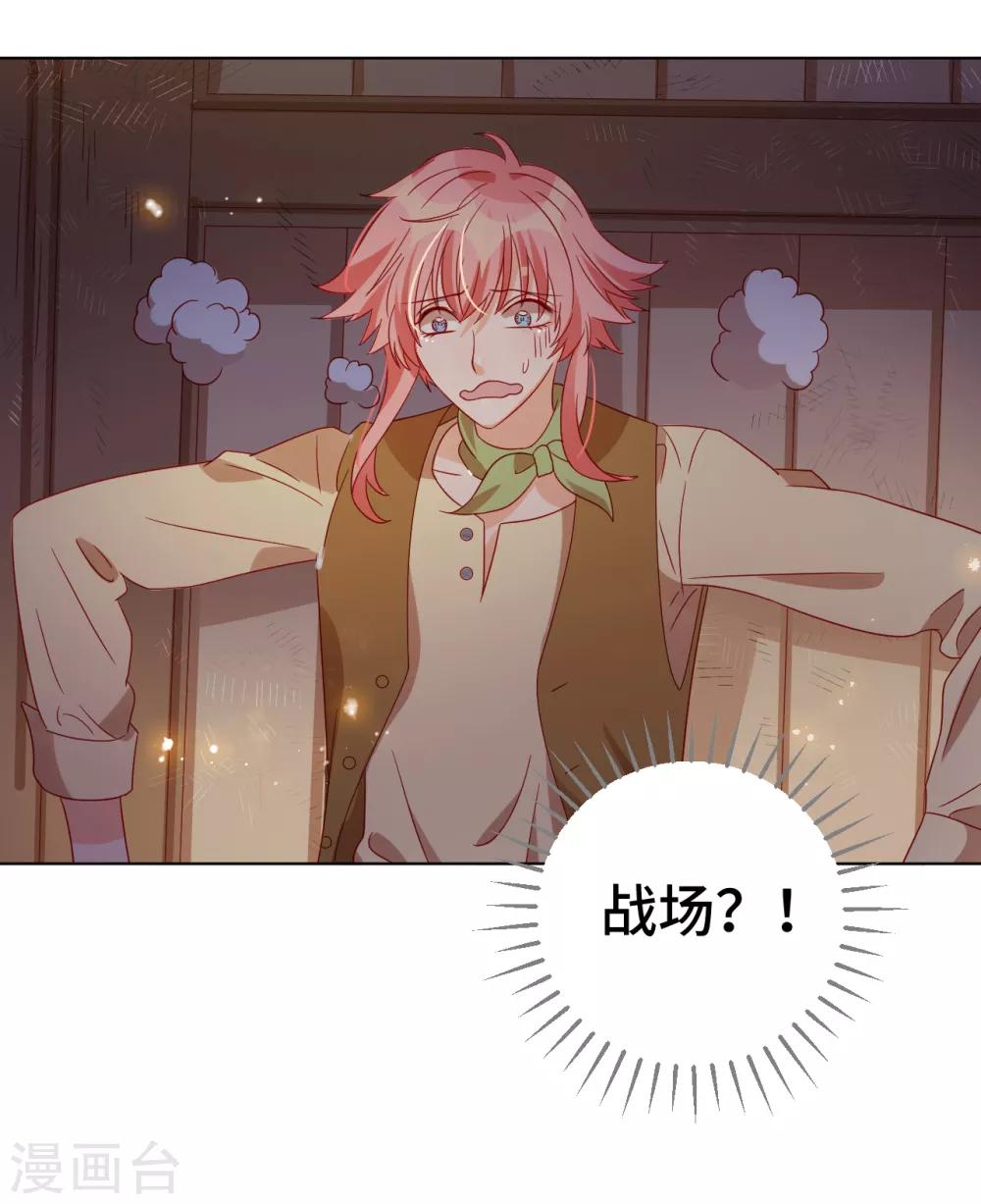 第2季3话 狭小之处开出花朵-第65话