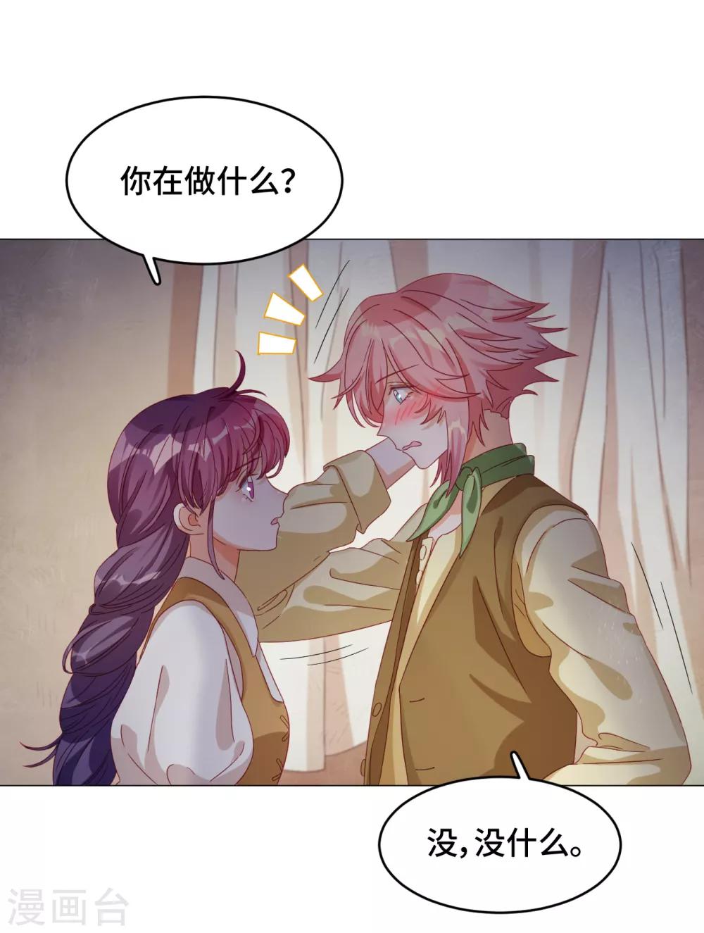 第2季3话 狭小之处开出花朵-第65话