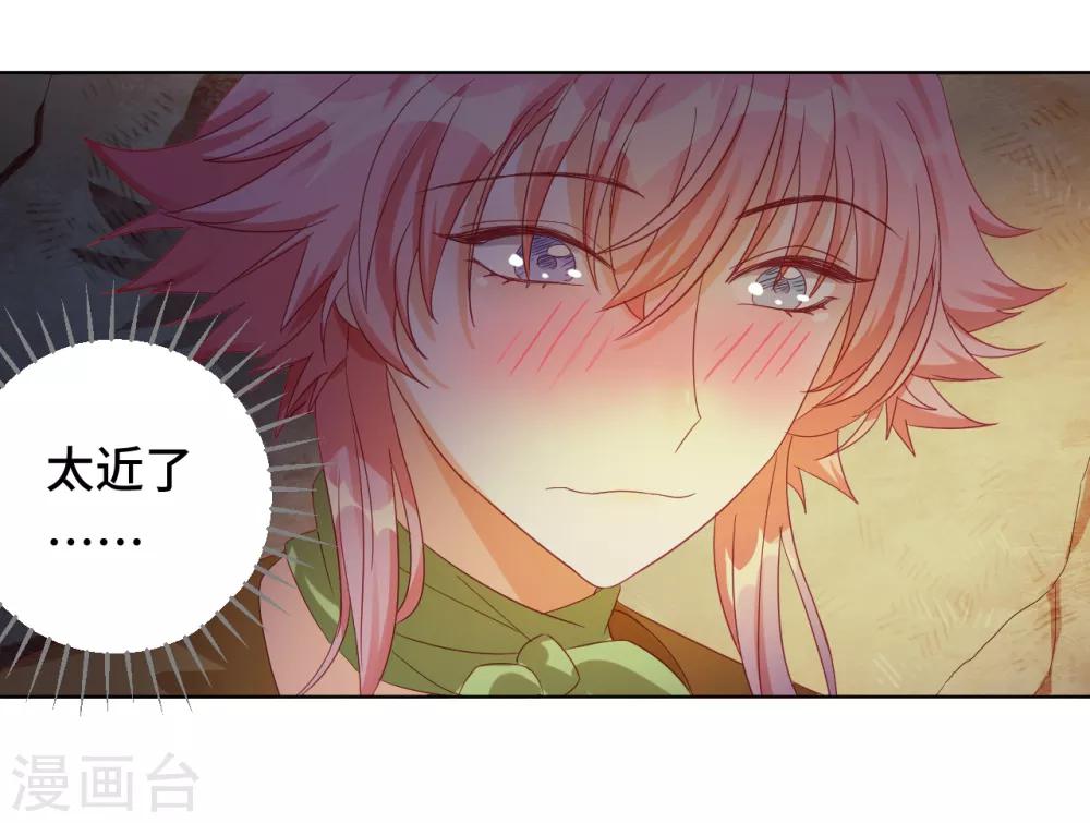 第2季3话 狭小之处开出花朵-第65话