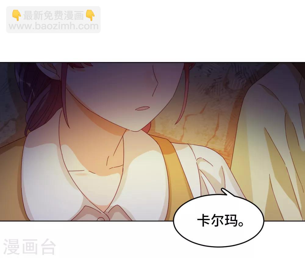 第2季3话 狭小之处开出花朵-第65话