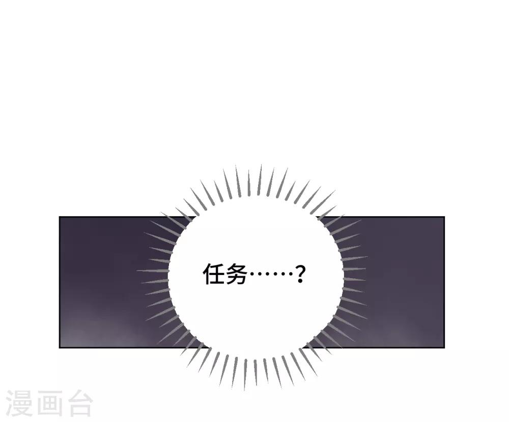 第2季3话 狭小之处开出花朵-第65话