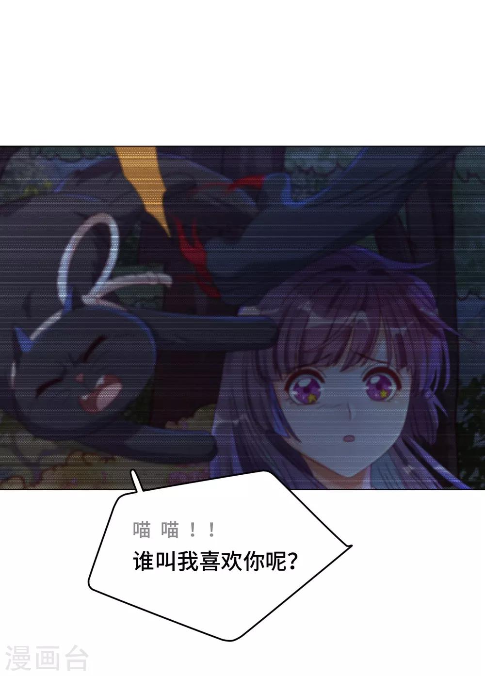 第2季3话 狭小之处开出花朵-第65话