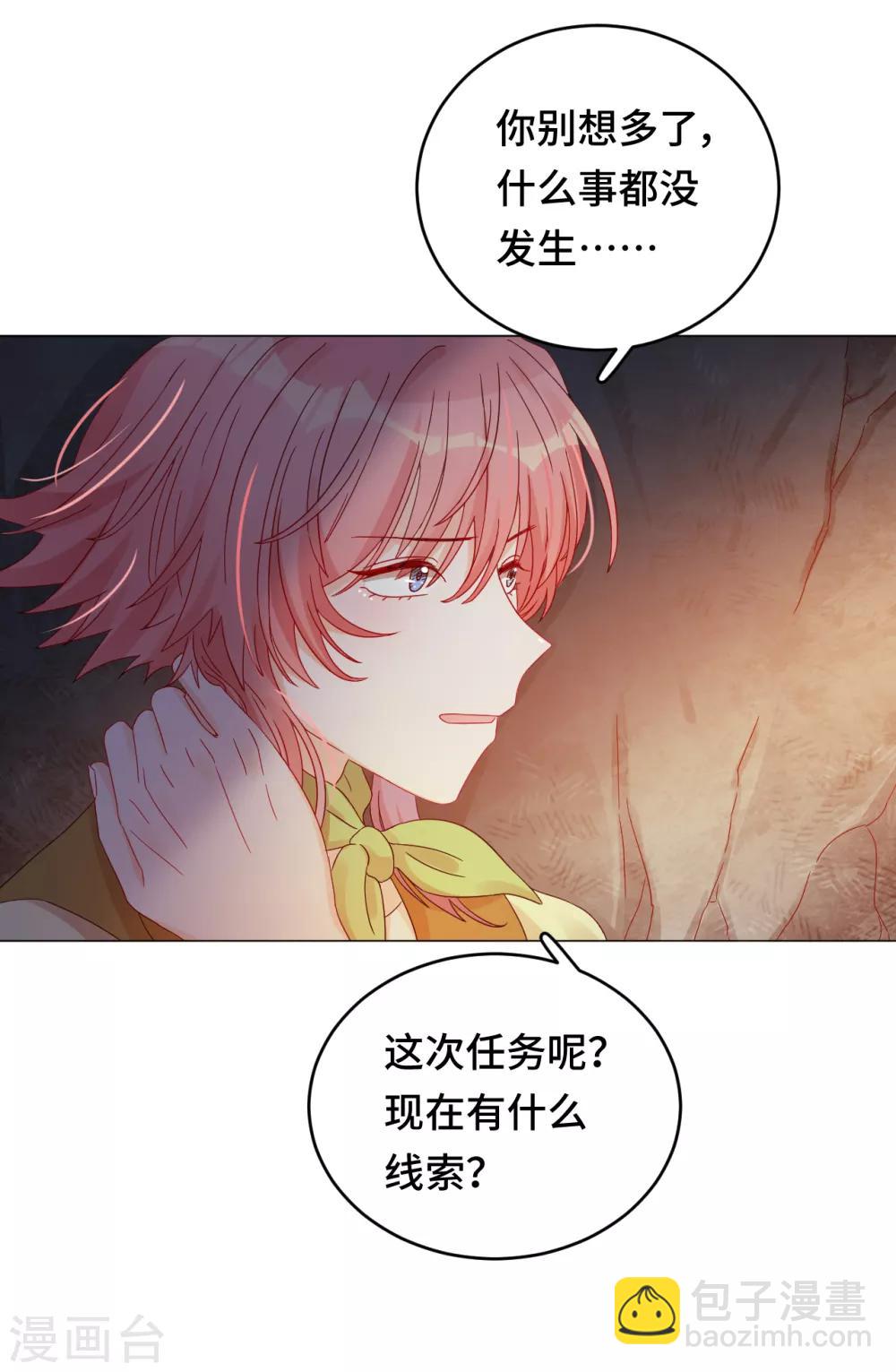 第2季3话 狭小之处开出花朵-第65话