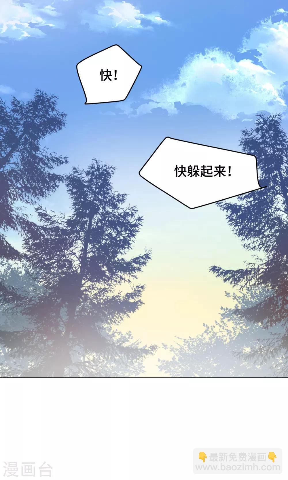 第2季3话 狭小之处开出花朵-第65话