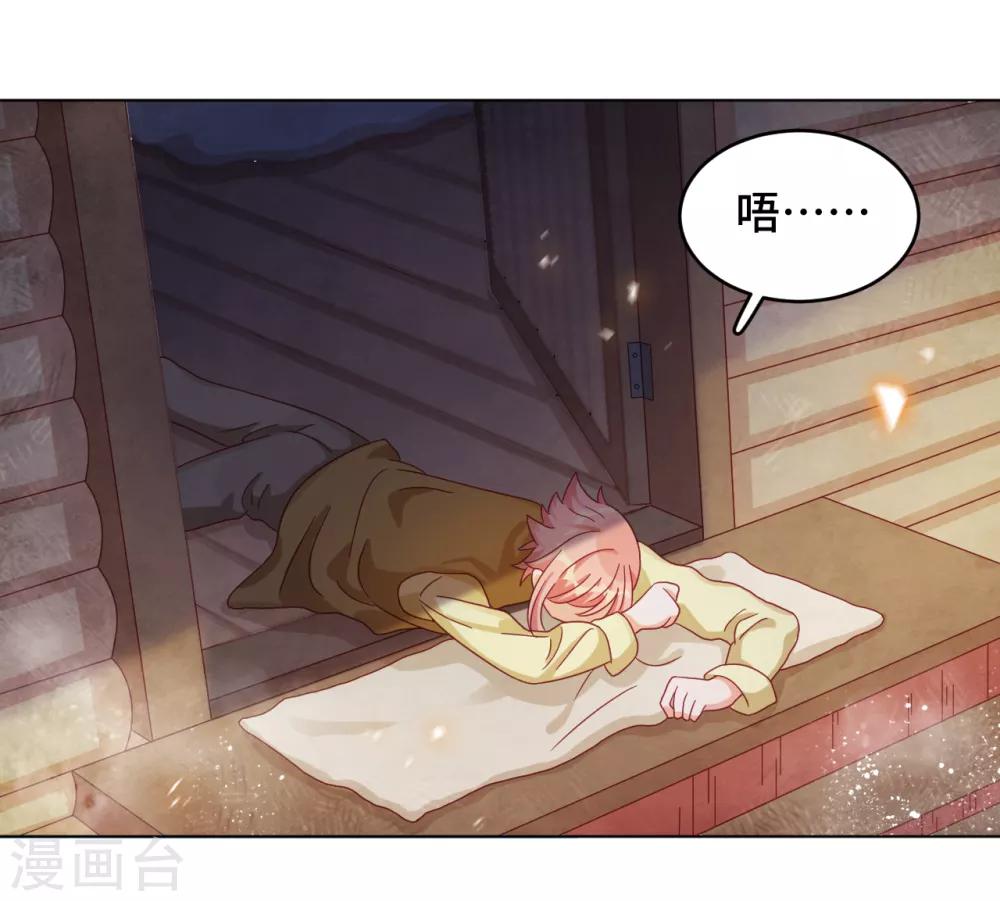 第2季3话 狭小之处开出花朵-第65话