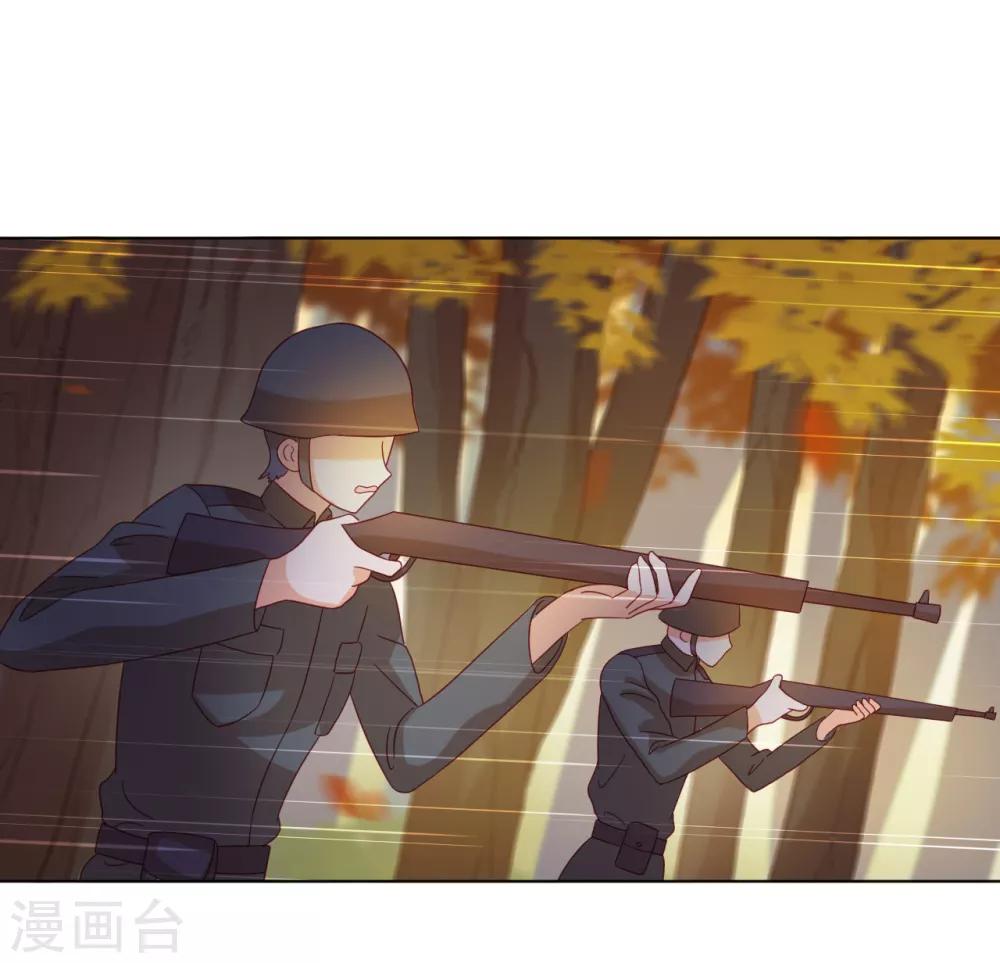 第2季6话 名为嫉妒的疼痛-第69话