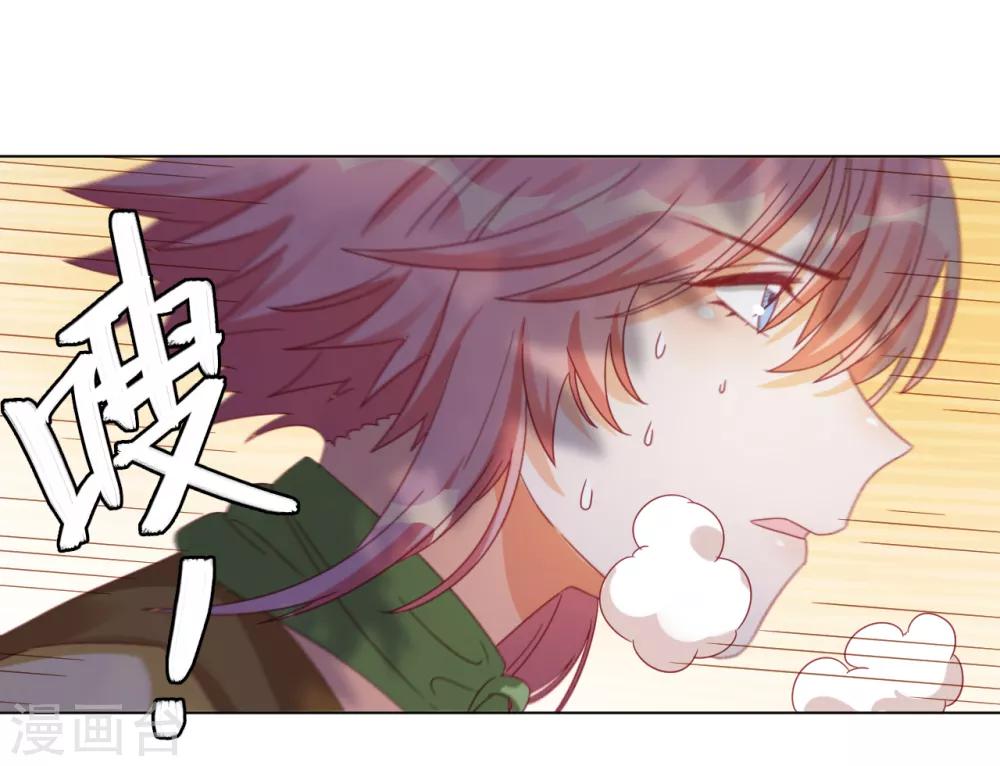 第2季6话 名为嫉妒的疼痛-第69话