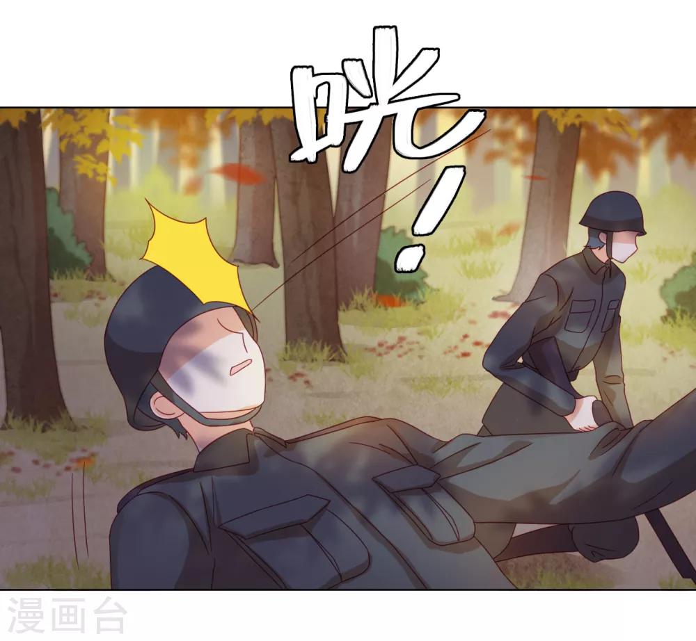 第2季6话 名为嫉妒的疼痛-第69话