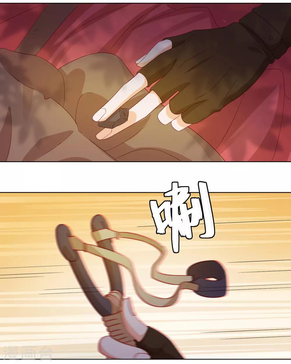 第2季6话 名为嫉妒的疼痛-第69话