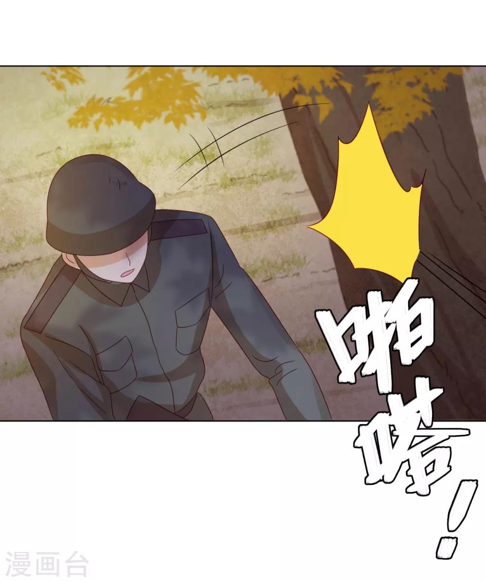 第2季6话 名为嫉妒的疼痛-第69话