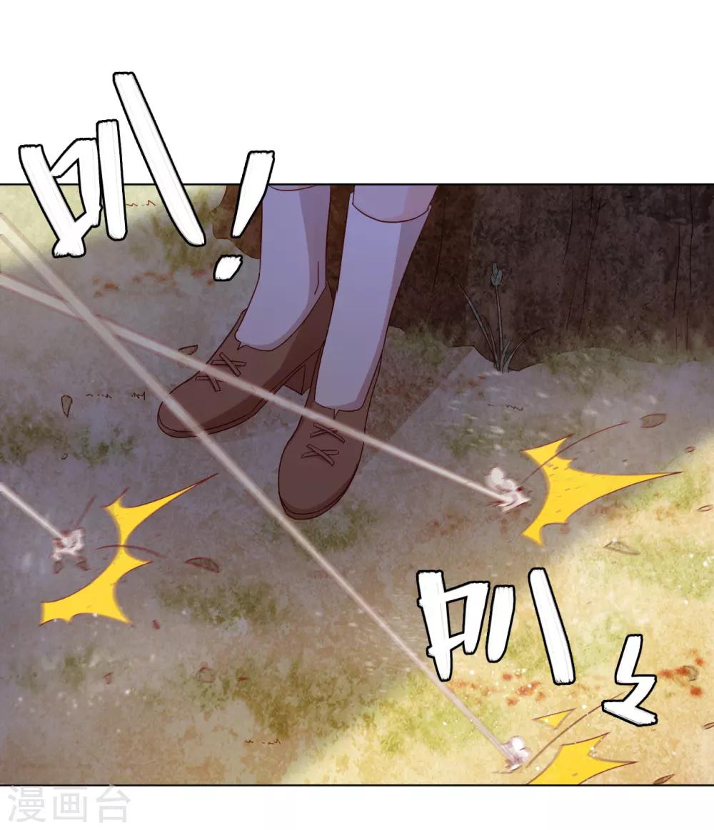 第2季6话 名为嫉妒的疼痛-第69话