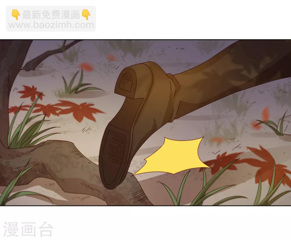 第2季6话 名为嫉妒的疼痛-第69话