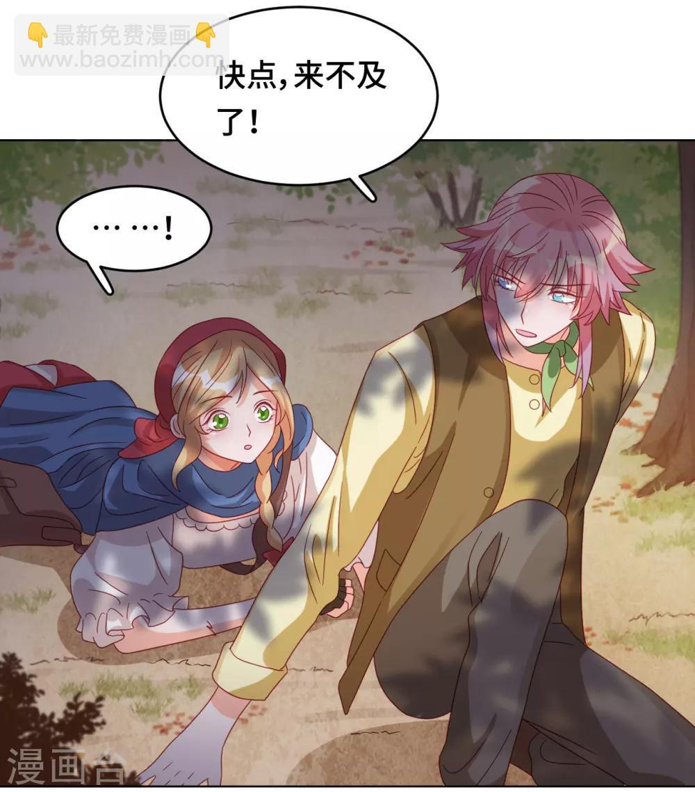 第2季6话 名为嫉妒的疼痛-第69话