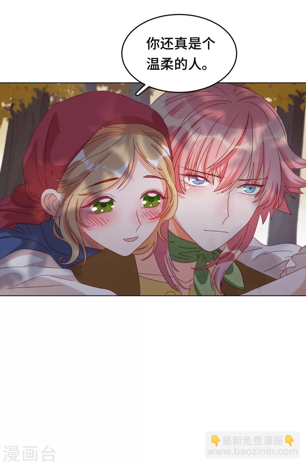 第2季6话 名为嫉妒的疼痛-第69话