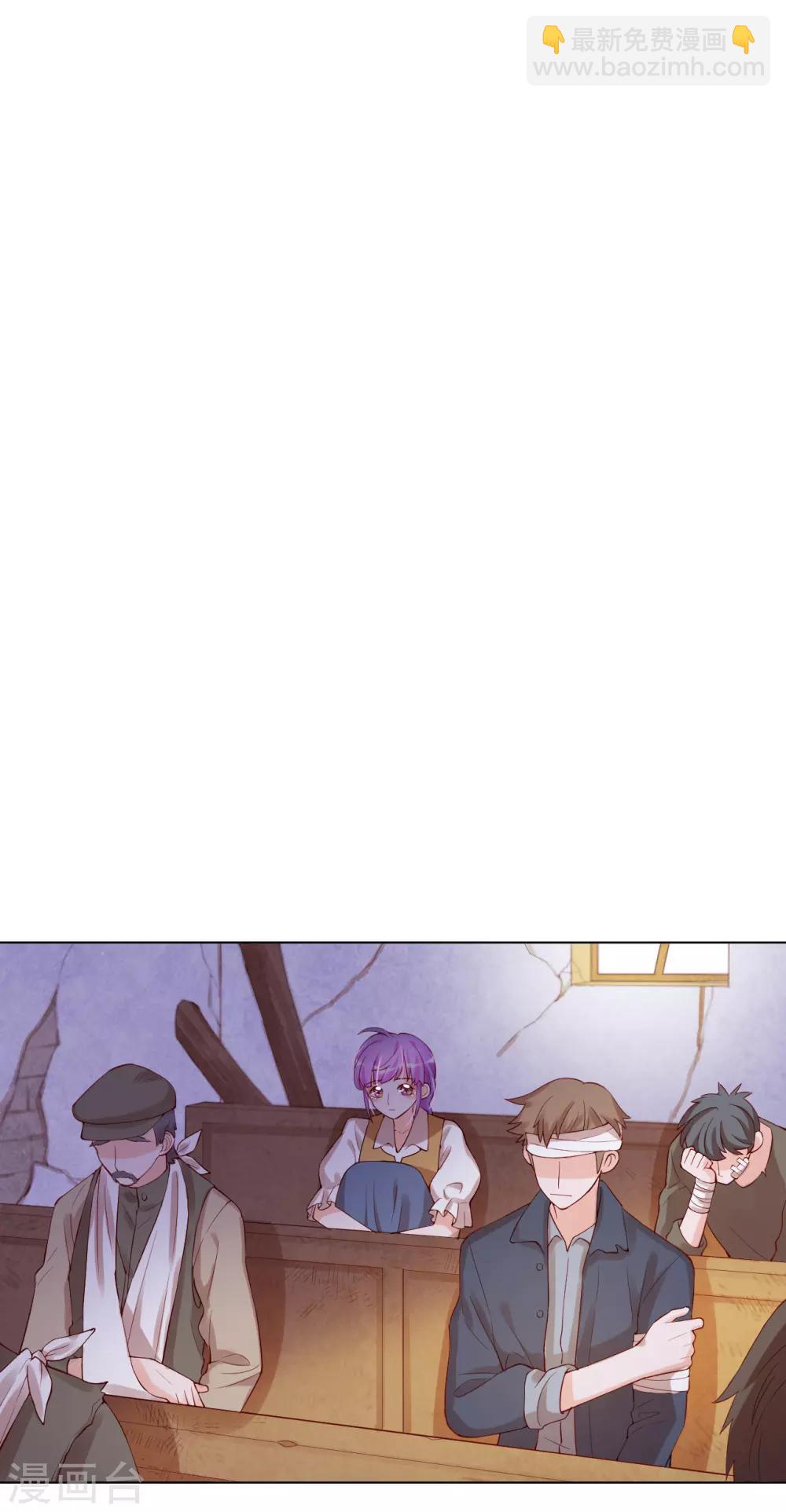 第2季7话 无处安放的心动-第71话