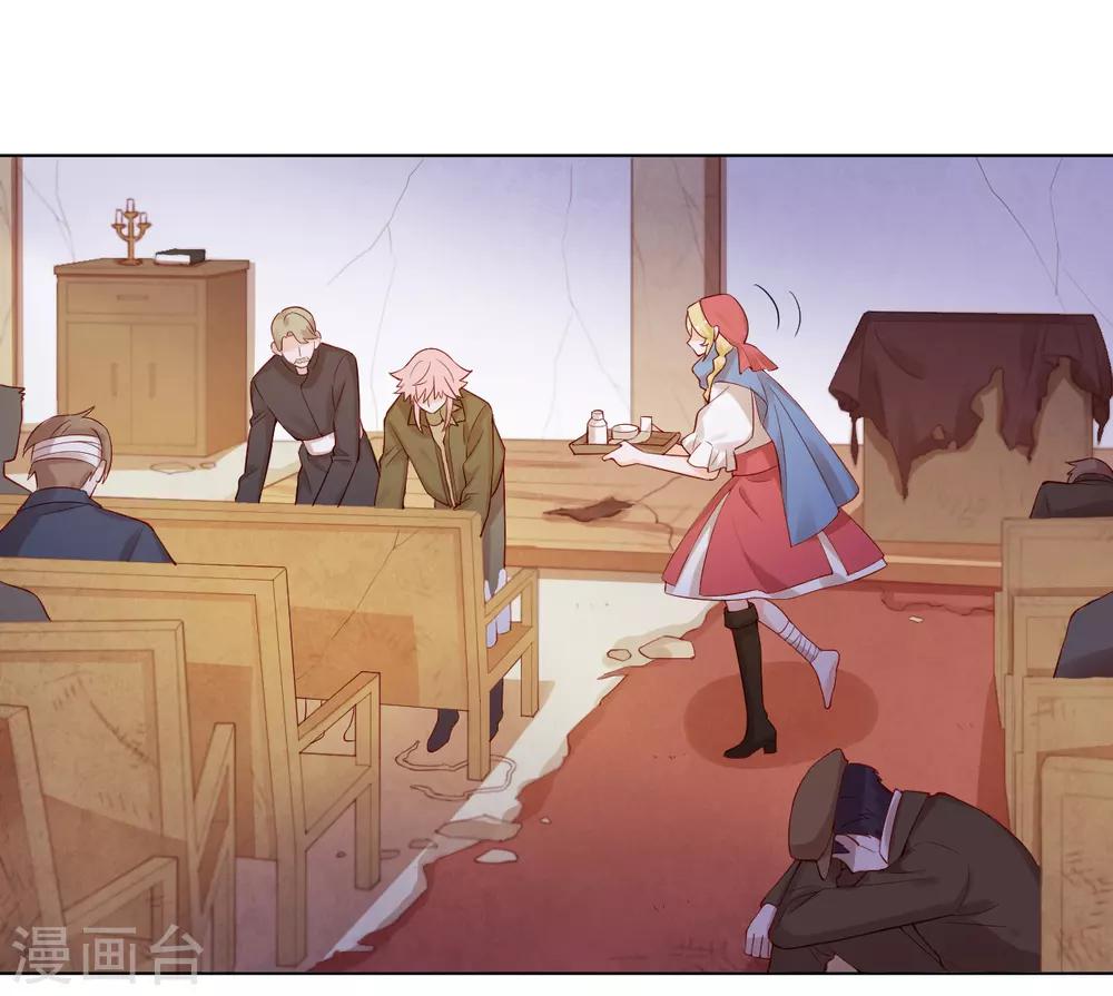 第2季7话 无处安放的心动-第71话