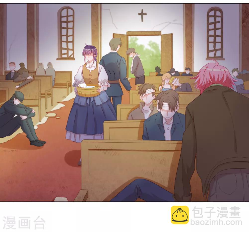 第2季7话 无处安放的心动-第71话