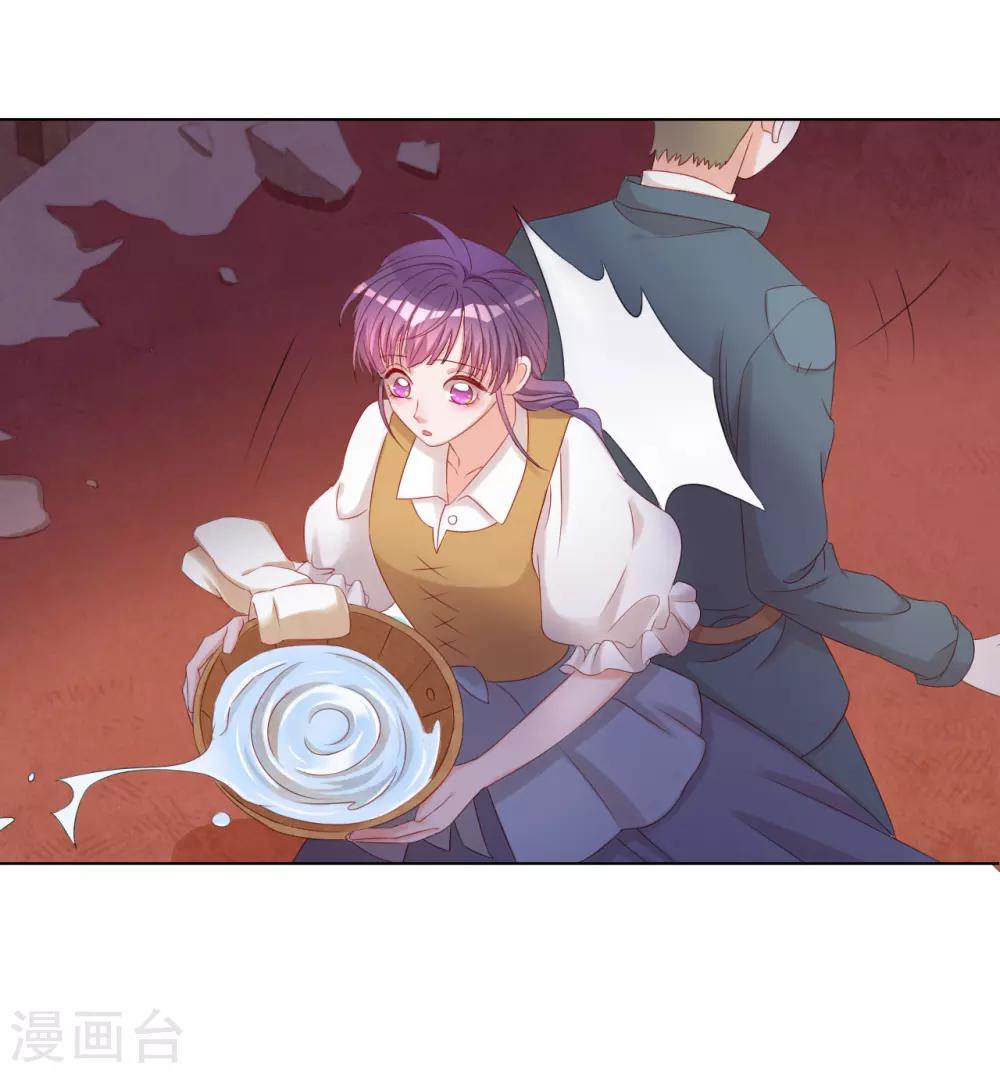 第2季7话 无处安放的心动-第71话