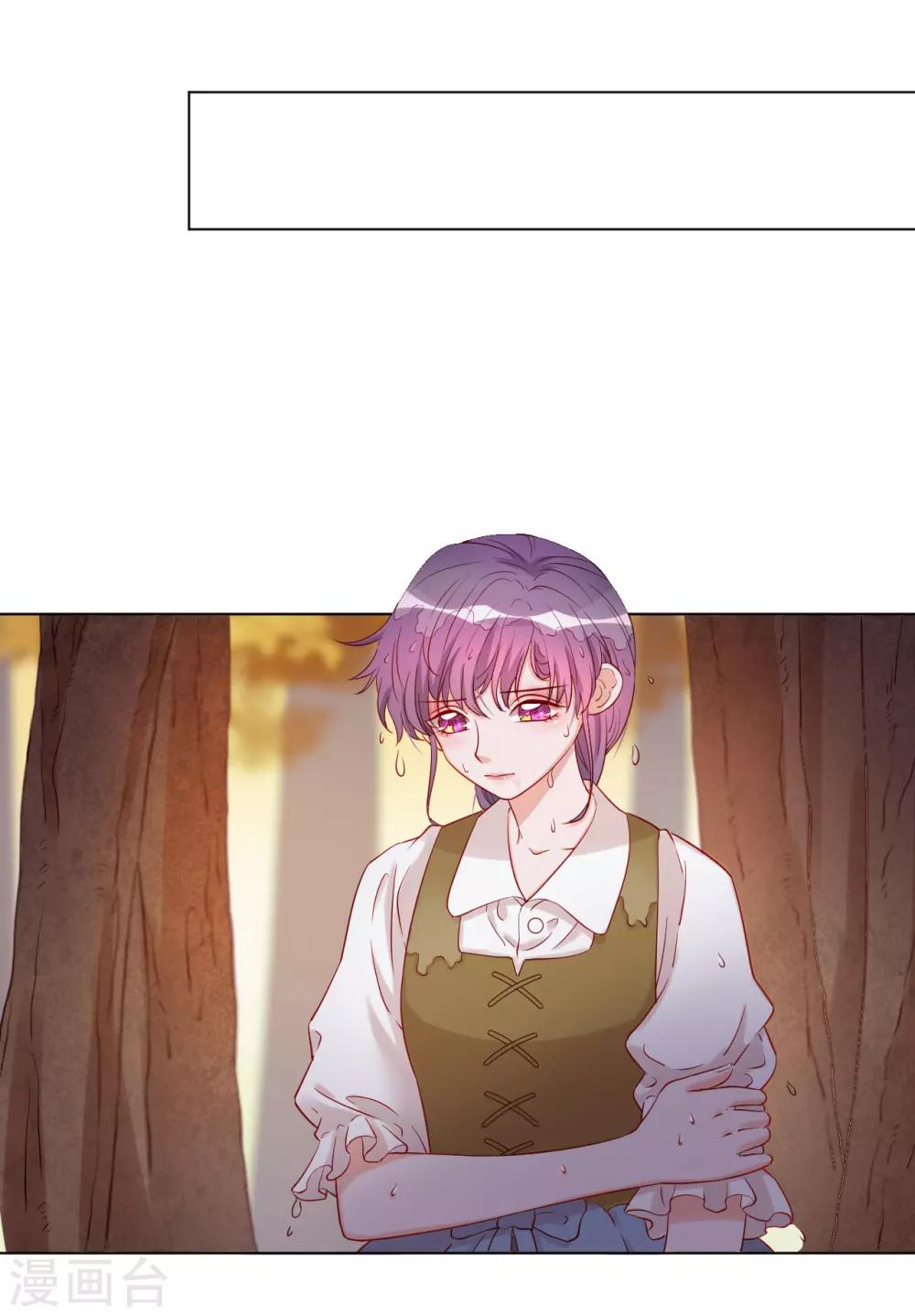 第2季7话 无处安放的心动-第71话