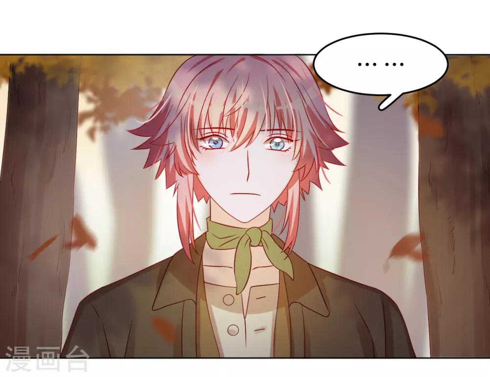 第2季7话 无处安放的心动-第71话