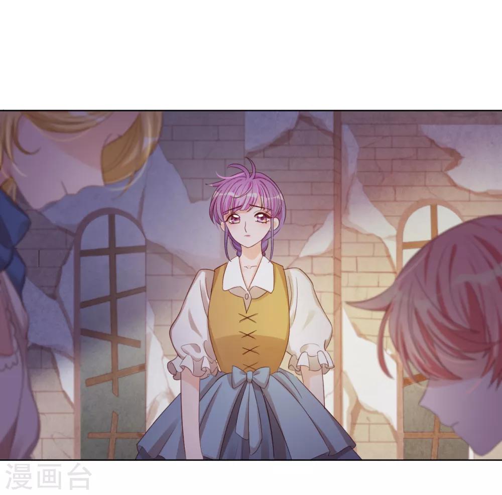 第2季7话 无处安放的心动-第71话