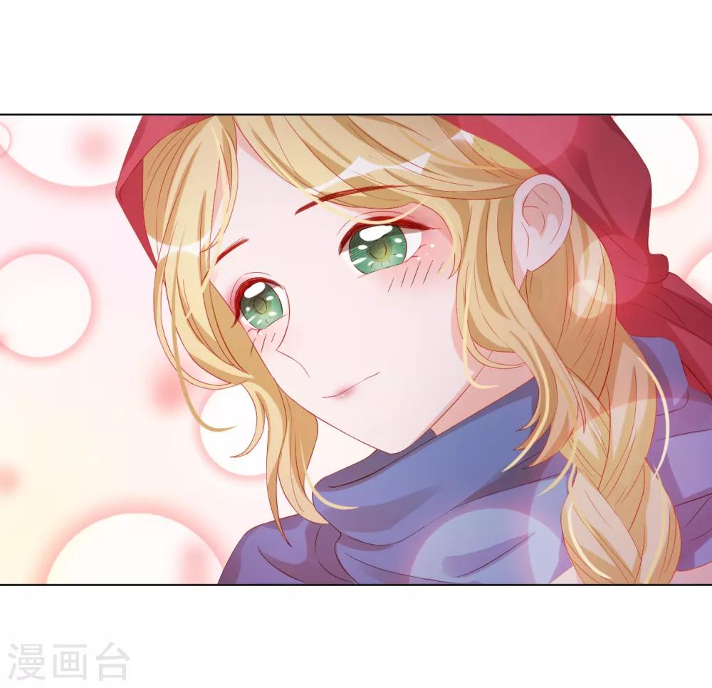 第2季7话 无处安放的心动-第71话