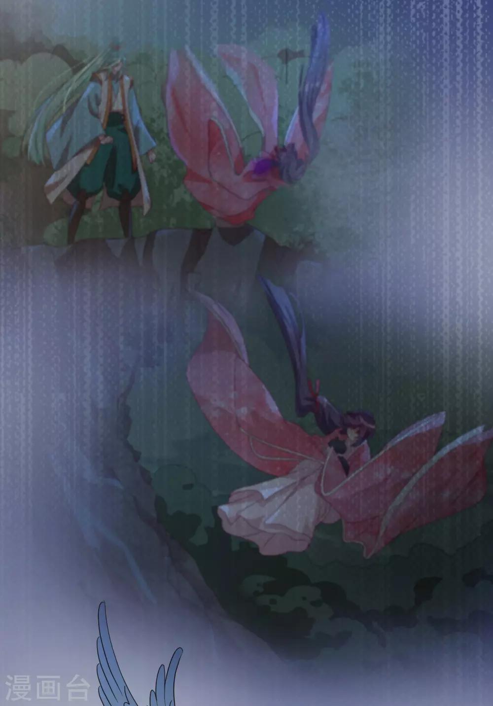 第2季9话 我，我喜欢你-第73话