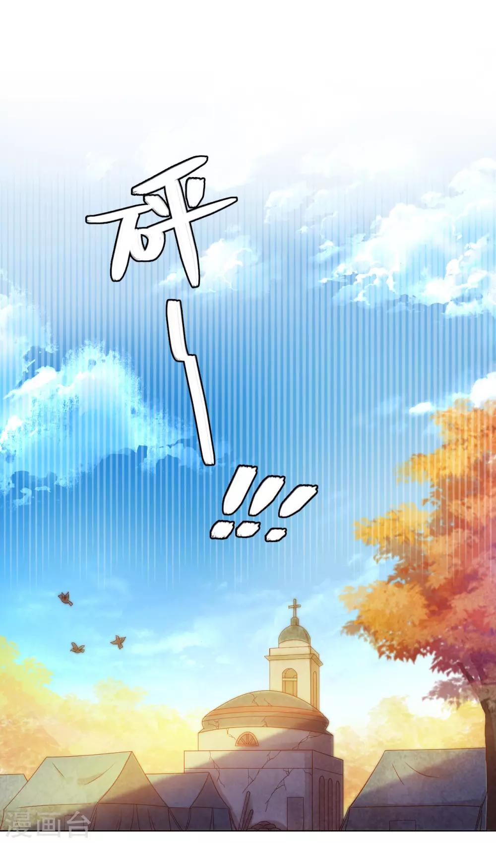 第2季9话 我，我喜欢你-第73话