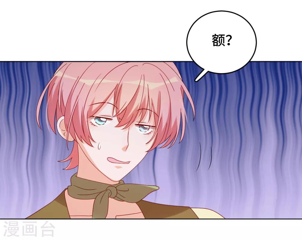 第2季9话 我，我喜欢你-第73话