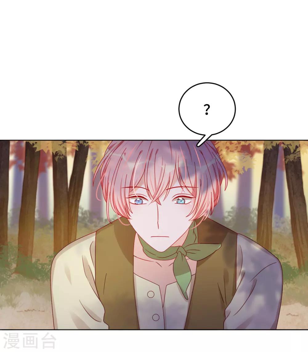 第2季9话 我，我喜欢你-第73话