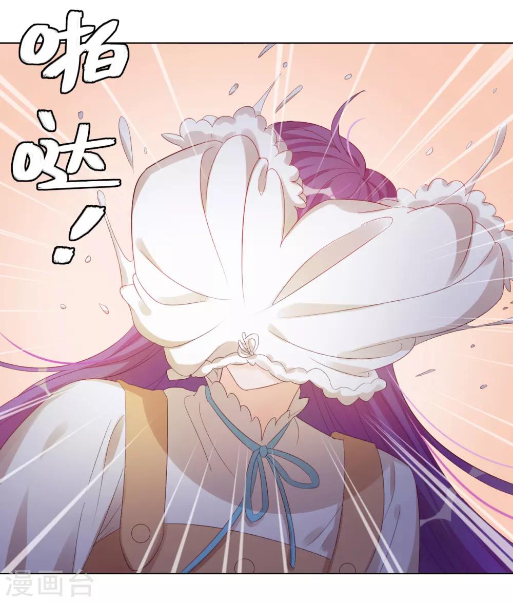 第2季9话 我，我喜欢你-第73话