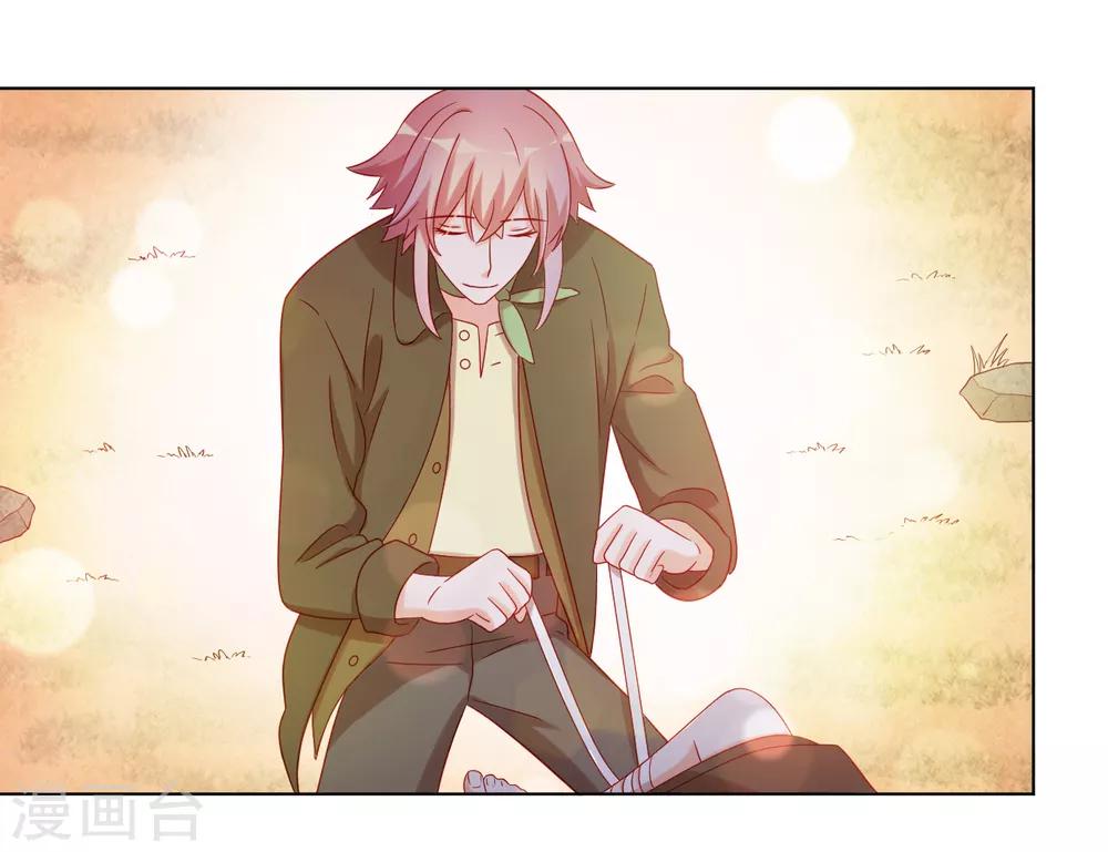 第2季9话 我，我喜欢你-第73话