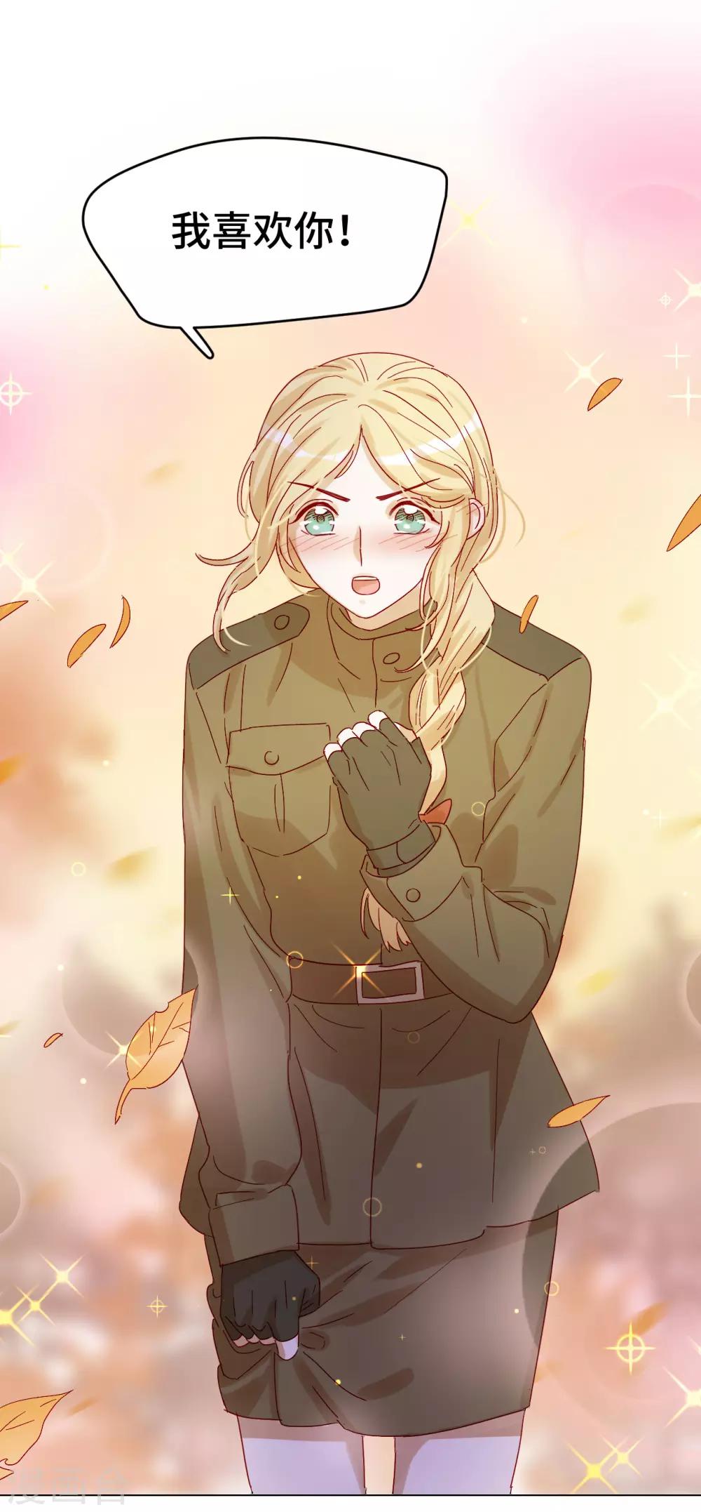 第2季9话 我，我喜欢你-第73话