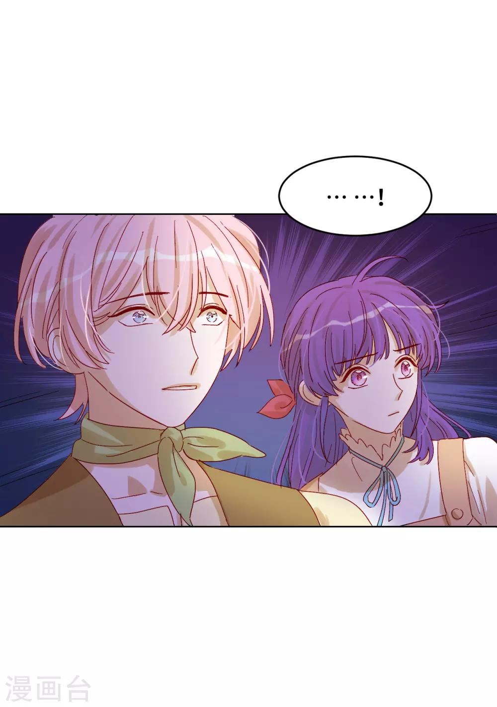 第2季9话 我，我喜欢你-第73话