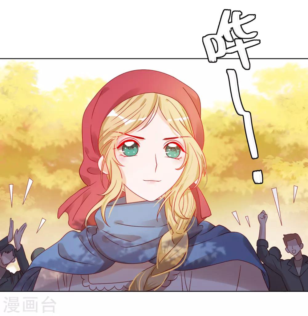 第2季9话 我，我喜欢你-第73话