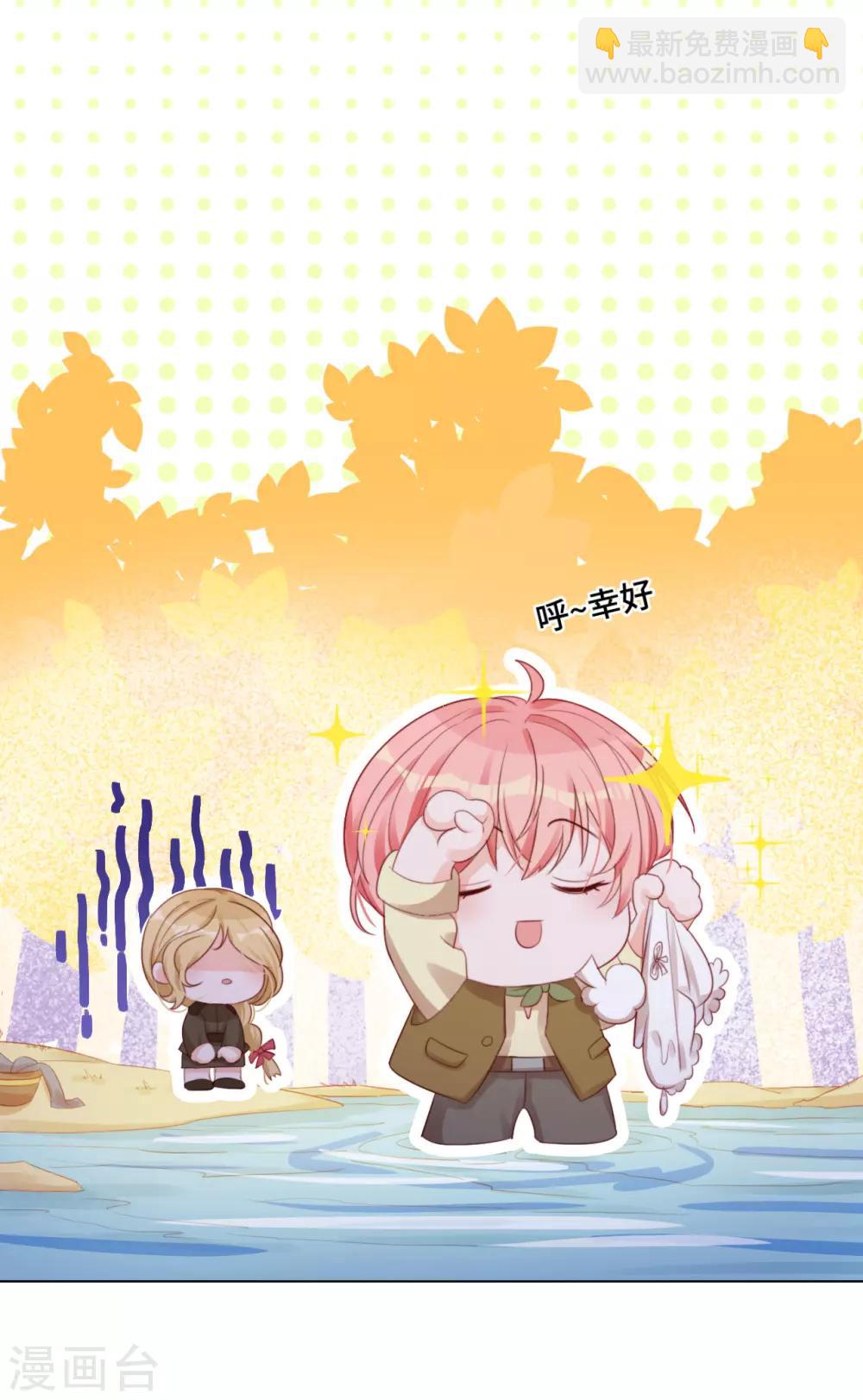 第2季10话 甜蜜与苦涩-第75话