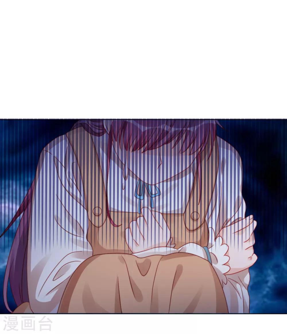 第2季10话 甜蜜与苦涩-第75话