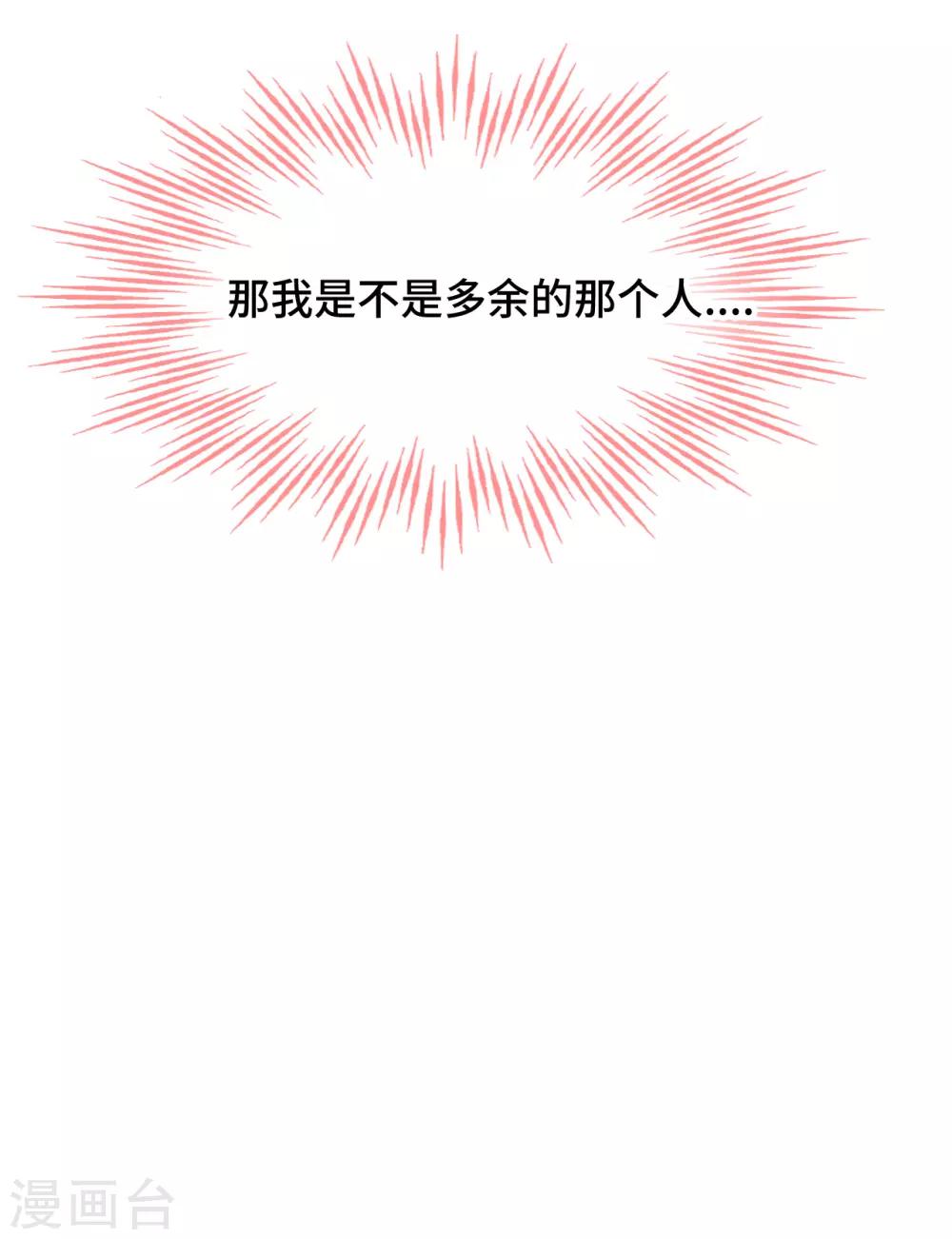 第2季10话 甜蜜与苦涩-第75话