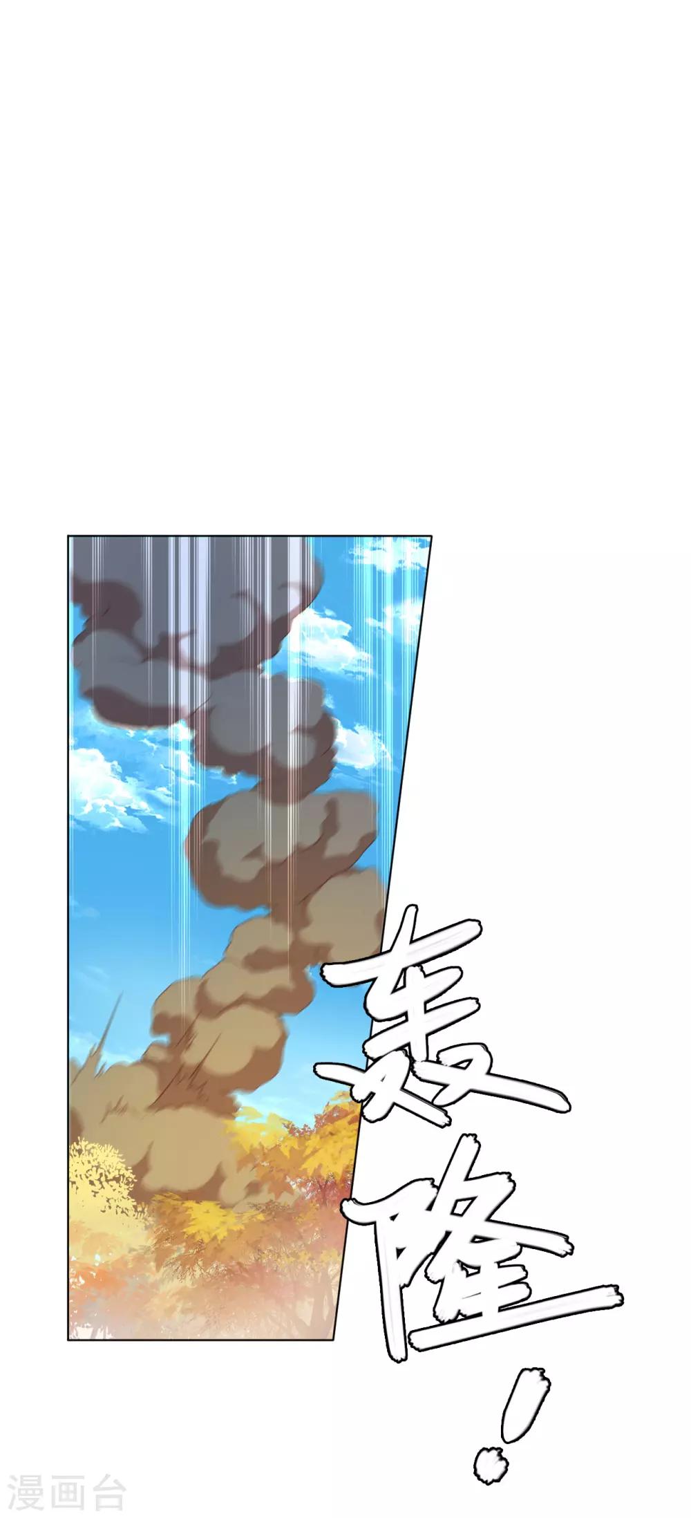 第2季10话 甜蜜与苦涩-第75话