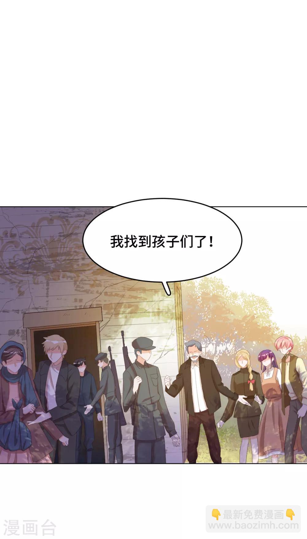 第2季10话 甜蜜与苦涩-第75话