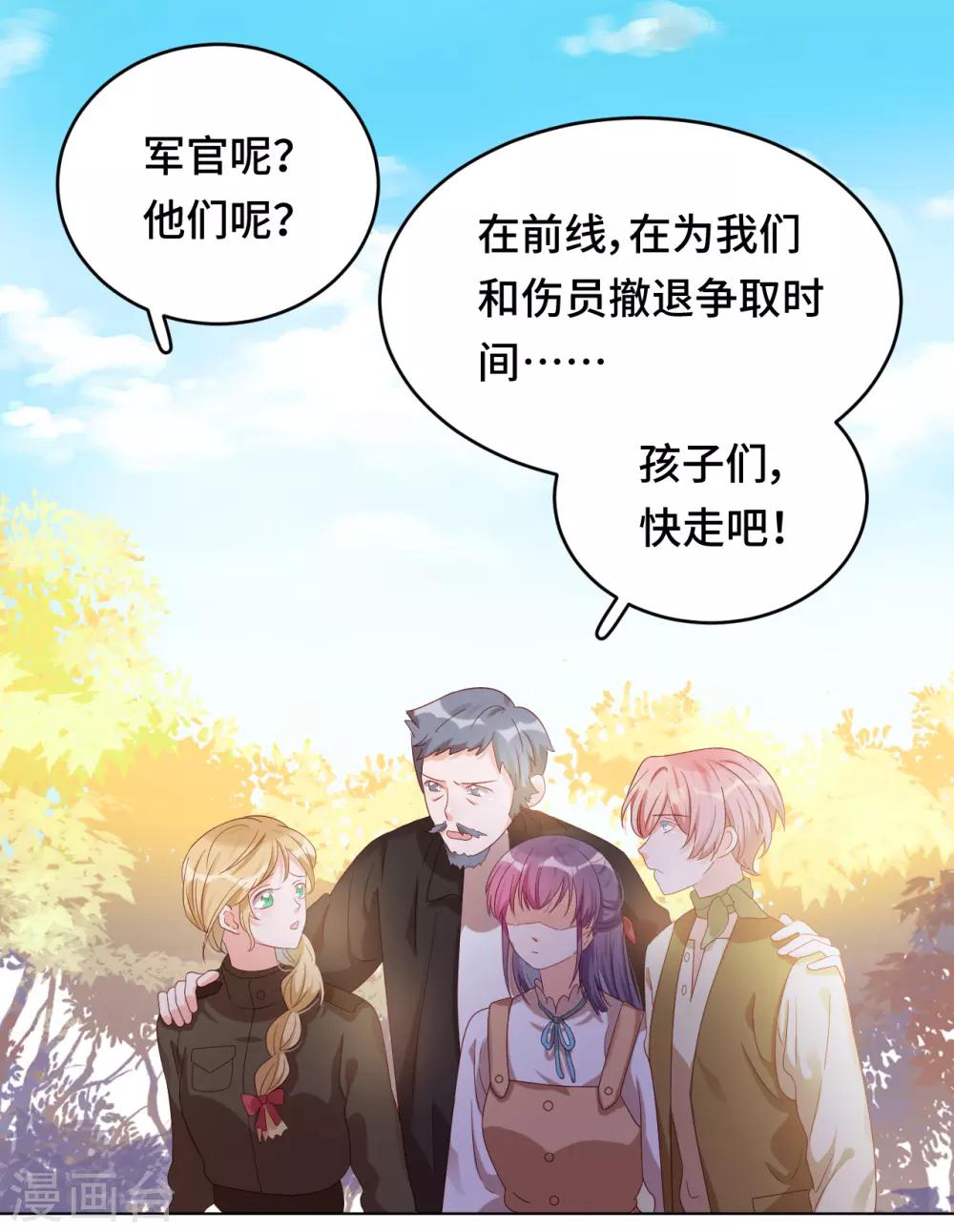 雲想之歌-籠中之戀 - 第2季10話 甜蜜與苦澀 - 6