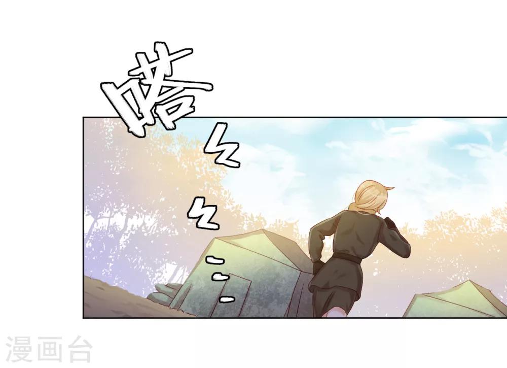 第2季10话 甜蜜与苦涩-第75话