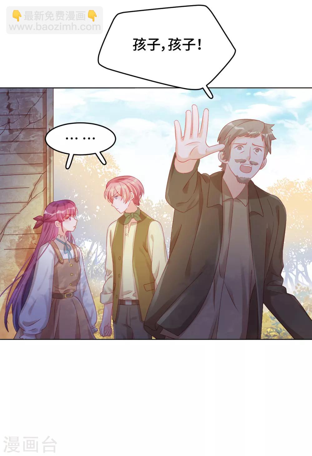 第2季10话 甜蜜与苦涩-第75话