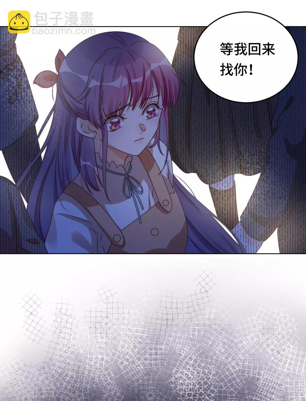 第2季10话 甜蜜与苦涩-第75话