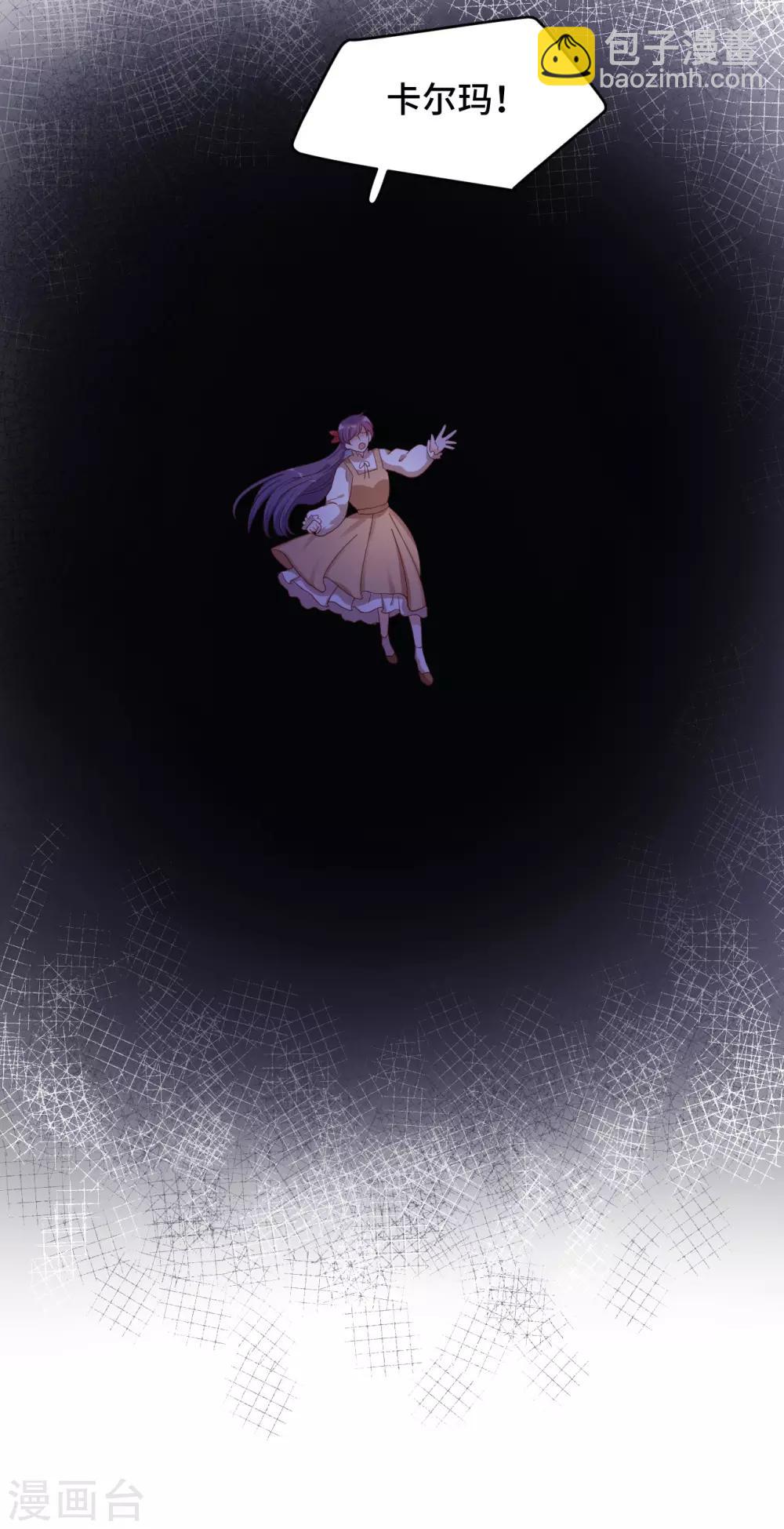 第2季10话 甜蜜与苦涩-第75话