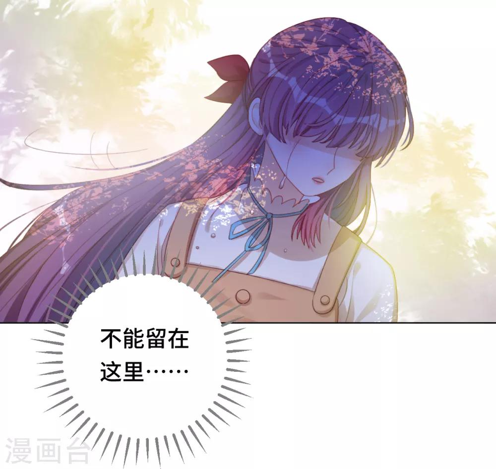 第2季10话 甜蜜与苦涩-第75话